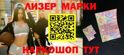 молекула духа Апрелевка