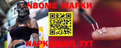 ALPHA PVP Апшеронск
