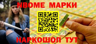 бошки Аргун