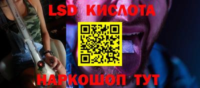 MESCALINE Аргун