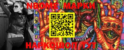 MESCALINE Аргун