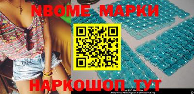 бошки Аргун