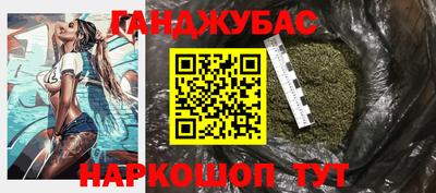MESCALINE Аргун