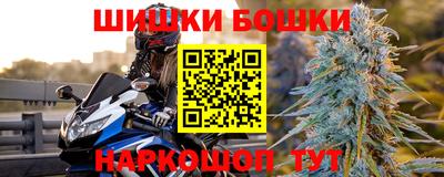 бошки Аргун