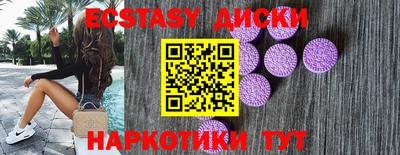 дистиллят марихуана Апшеронск