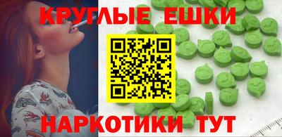 молекула духа Апрелевка