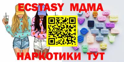 MESCALINE Аргун
