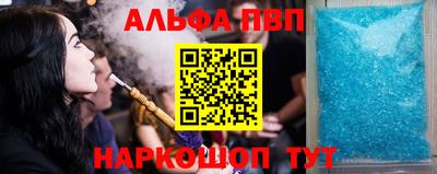 молекула духа Апрелевка