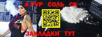 бошки Аргун