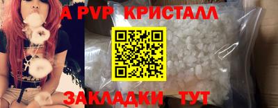 молекула духа Апрелевка
