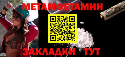 ALPHA PVP Апшеронск