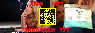 бошки Аргун