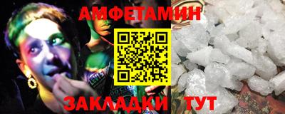 ALPHA PVP Апшеронск
