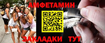 молекула духа Апрелевка