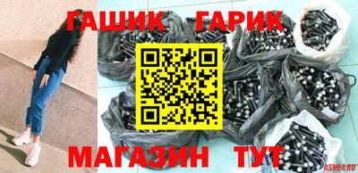 дистиллят марихуана Апшеронск