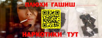 бошки Аргун