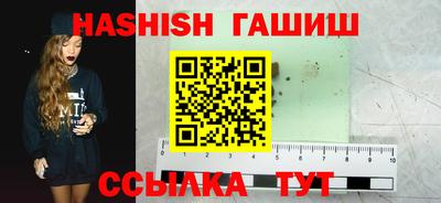 дистиллят марихуана Апшеронск