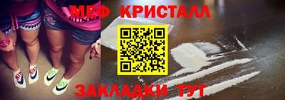 MESCALINE Аргун