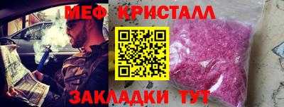 молекула духа Апрелевка