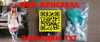 марки nbome Азнакаево