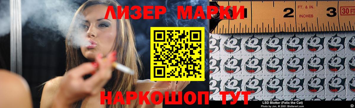 LSD-25 экстази кислота  Вход с VPN  Балахна 