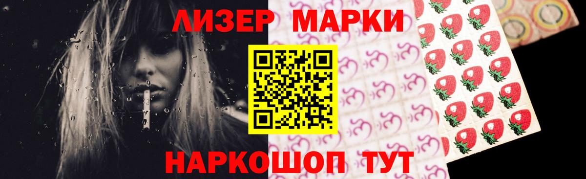 ЛСД экстази кислота Балахна