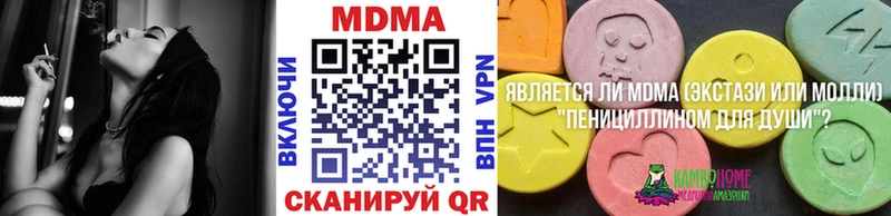 МДМА crystal  наркошоп  Балахна 