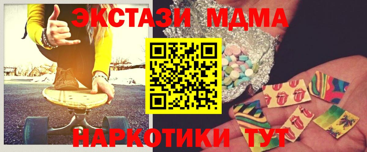 АМФ кристаллы  МДМА  Codein  COCAIN  МЕТ  Каннабис  Бошки Шишки  ЭКСТАЗИ  Балахна  Меф МЯУ МЯУ кристаллы  ГАШ 
