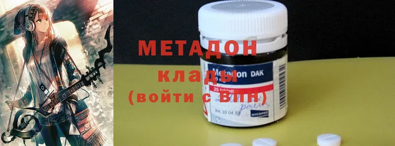 Метадон methadone  нарко площадка Telegram  Балахна 