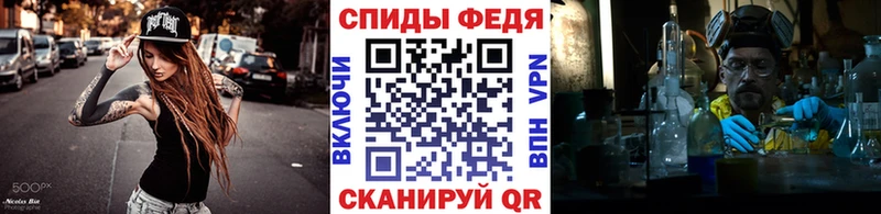 купить наркотик  Балахна  гидра ссылки  Метамфетамин винт 