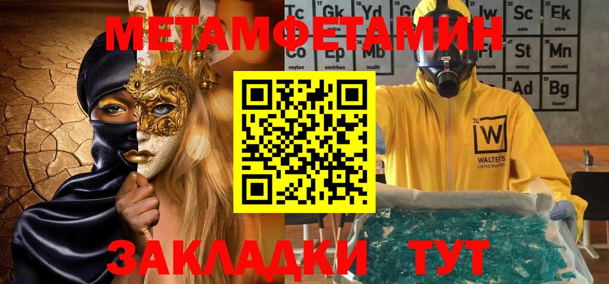 Первитин пудра  Первитин пудра  Балахна 