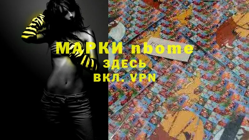 OMG ССЫЛКА  Балахна  Марки NBOMe 1,5мг  хочу  