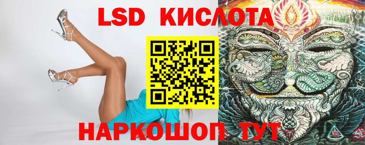 Наркотические марки 1500мкг  Наркотические марки 1500мкг  Балахна  Вход с VPN 
