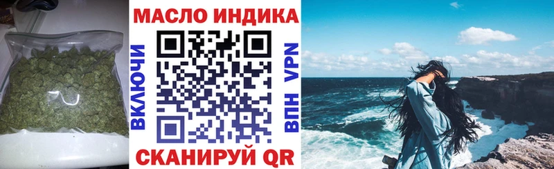 Дистиллят ТГК концентрат Балахна