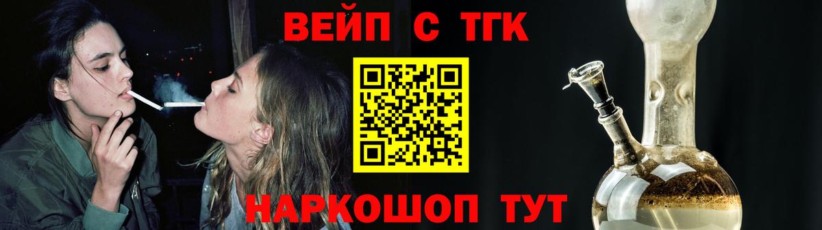 Дистиллят ТГК Wax  ТГК концентрат  Балахна  Вход с VPN 