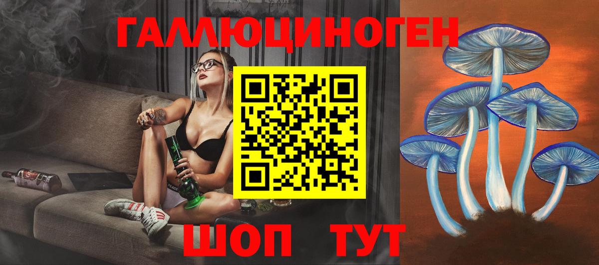 Галлюциногенные грибы MAGIC MUSHROOMS Балахна