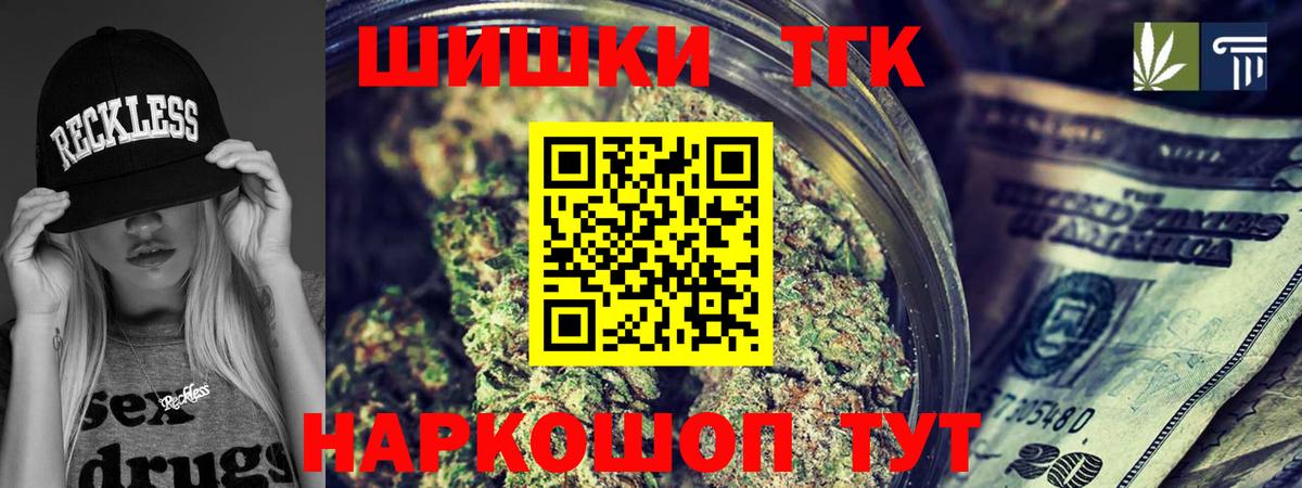 Шишки марихуана тримм  Шишки марихуана гибрид  Бошки Шишки THC 21%  Балахна  Бошки Шишки OG Kush 