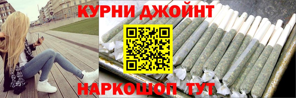 Каннабис MAZAR  Вход с VPN  Балахна  Конопля планчик 