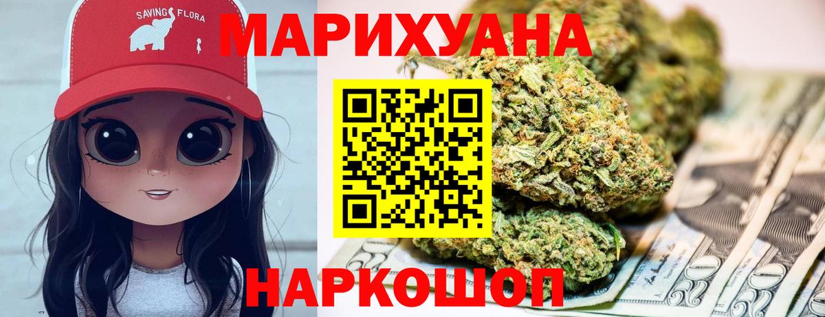 Шишки марихуана VHQ Балахна